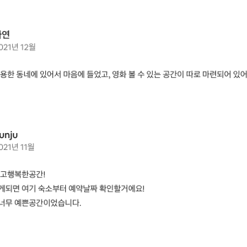 예약 상품 이미지