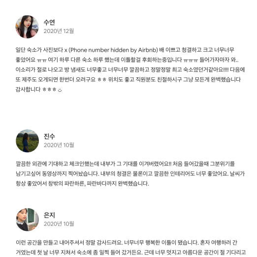 예약 상품 이미지