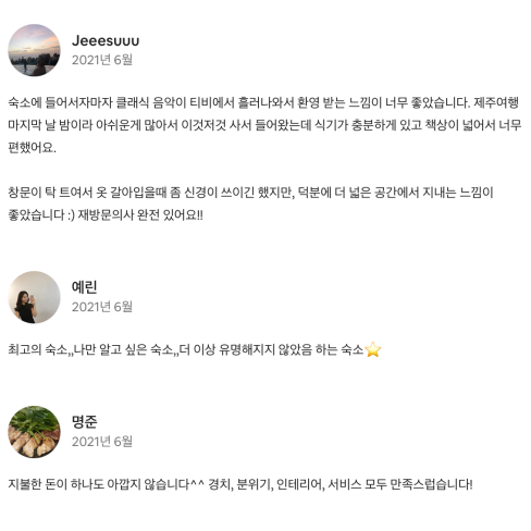 예약 상품 이미지