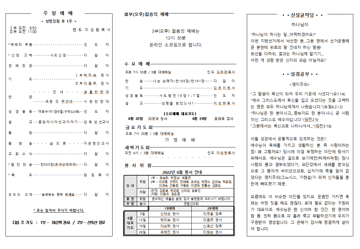 게시판 썸네일