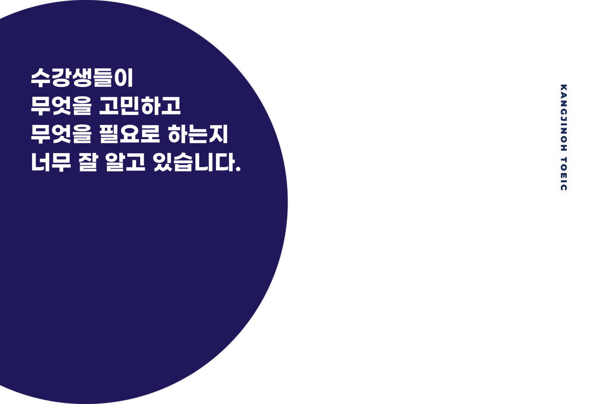 benefitCircle
