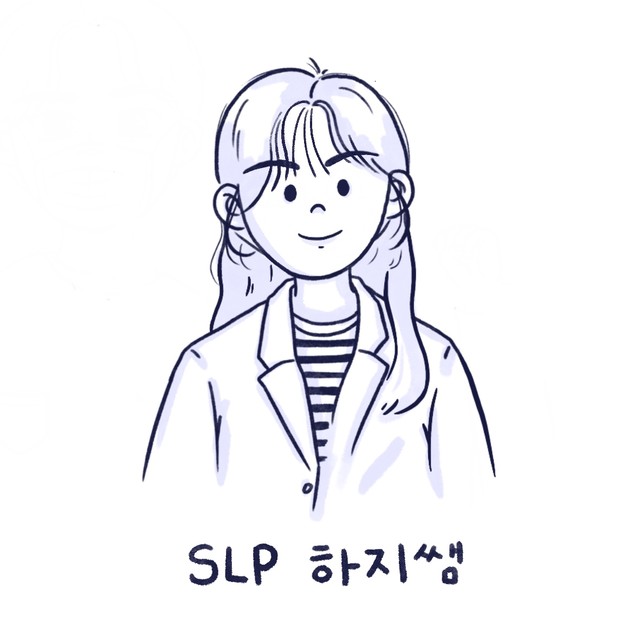 하지쌤