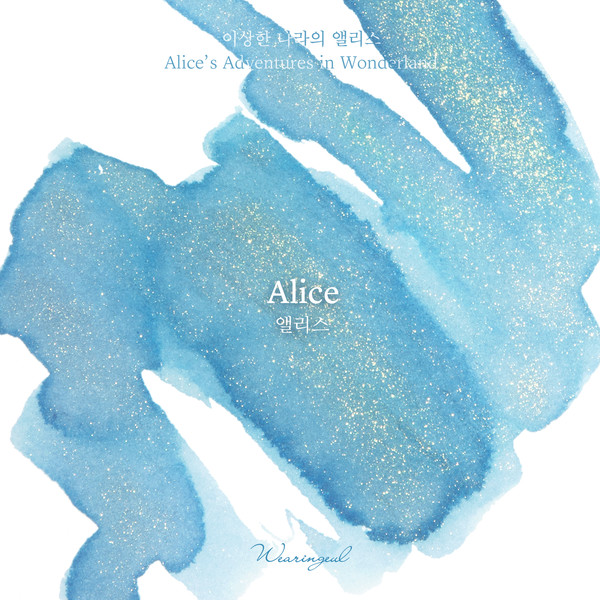 Alice (Alice's Adventures in Wonderland) Ink 30ml : Wearingeul Global