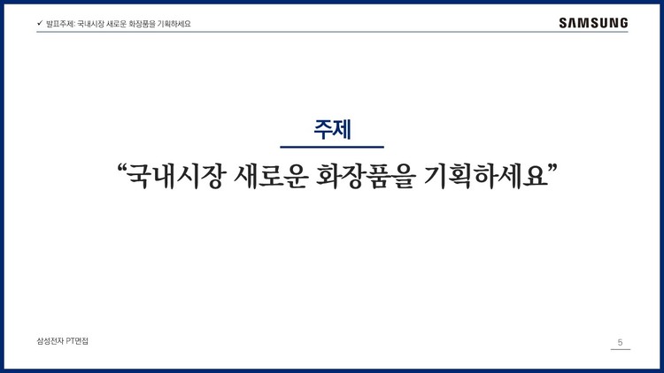 상품 이미지