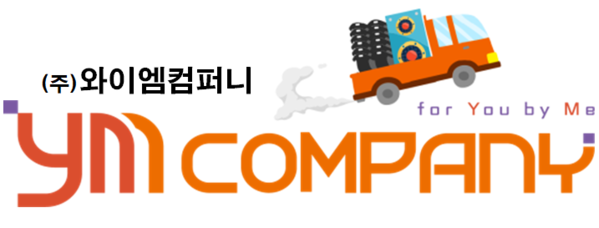(주)와이엠컴퍼니 | 행사 전문 브랜드 웨이브나우