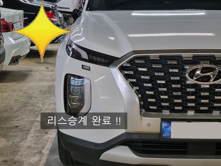 판매완료] 팰리세이드 리스승계 위탁판매 성공 완료 후기 ! : (주)브로엠