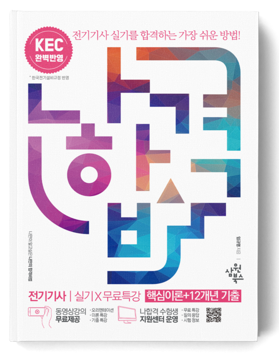 준비중
