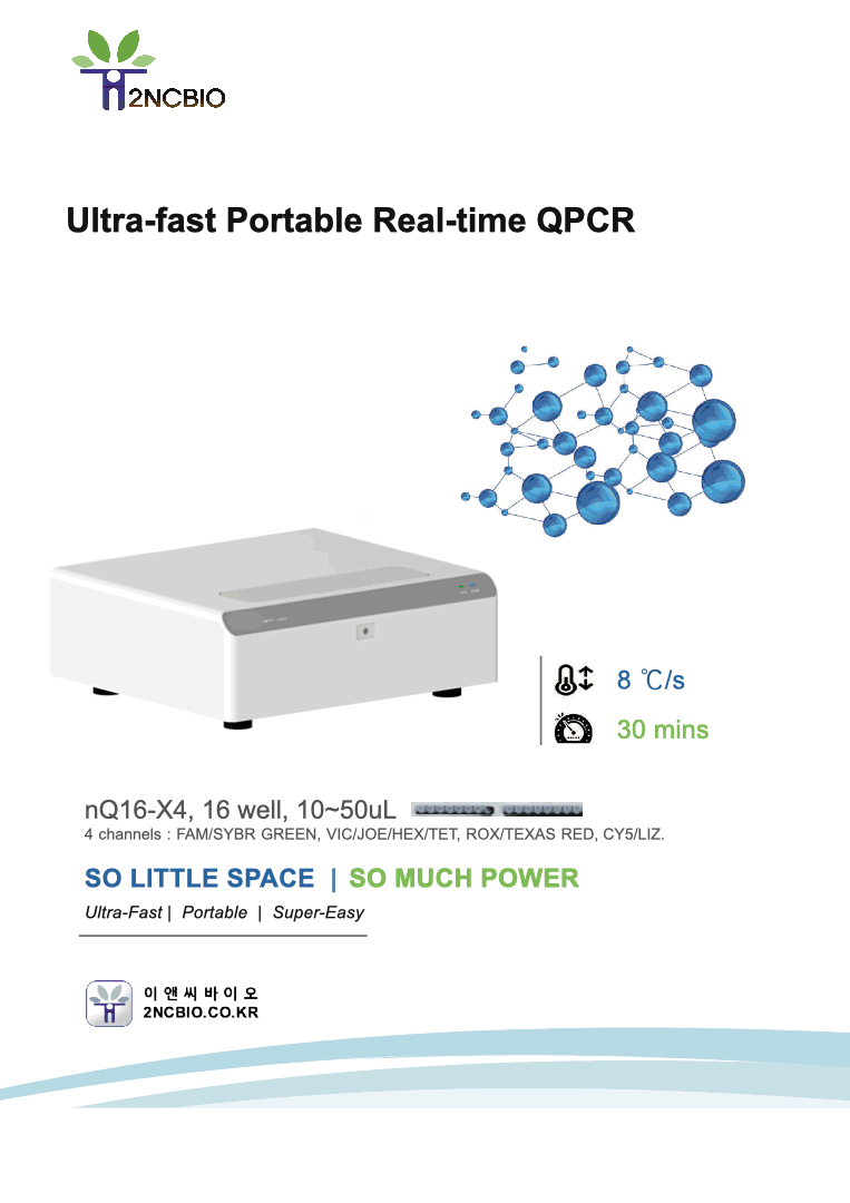 Ultra-fast Portable Real-time PCR, etc... : Real-Time qPCR & Isothermal ...