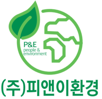피앤이환경