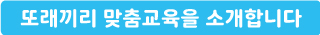 올인해외탐방의 특장점