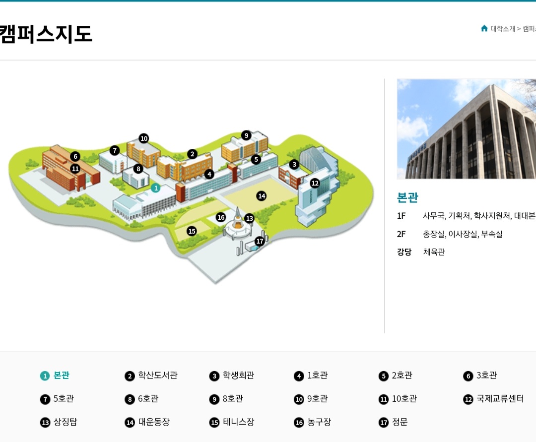 동서울대학교 소운동장 위치 : KTRA 동서울대학교 소운동장 위치 : Ktra