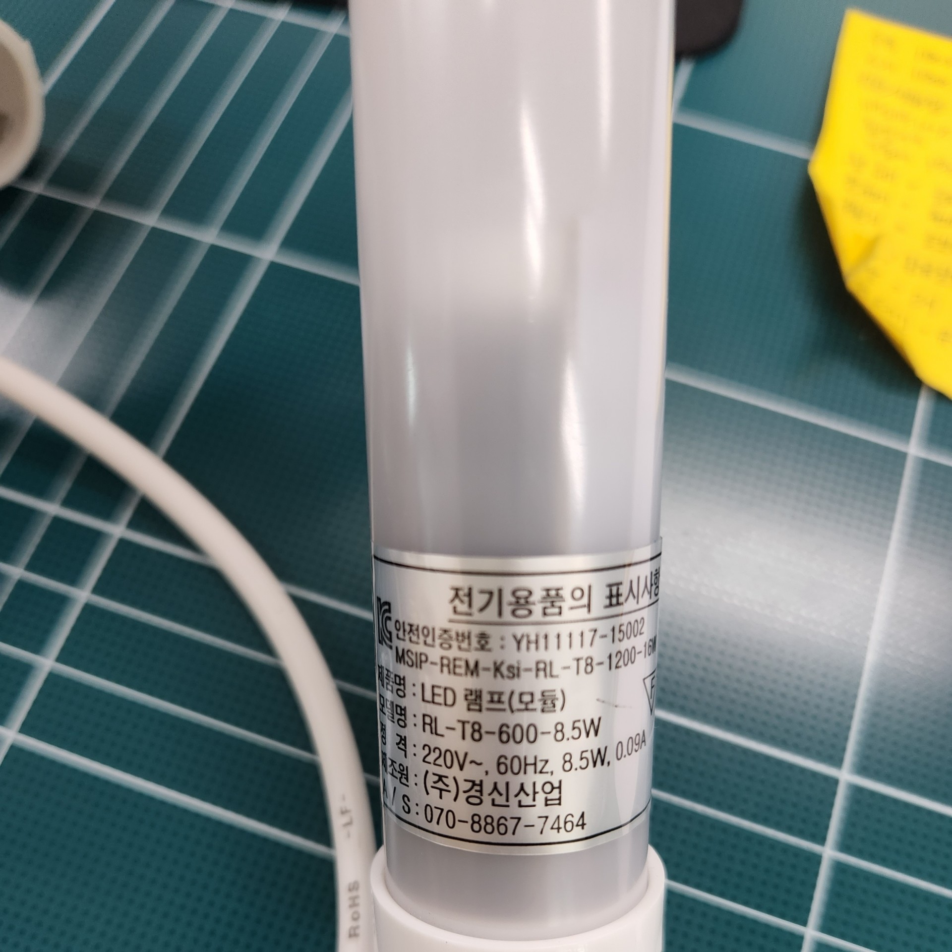 LED LAMP 엘이디 램프 쇼케이스 조명 8T 1,200mm 주광색 : 뉴비스