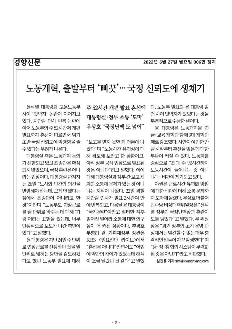 게시판 썸네일