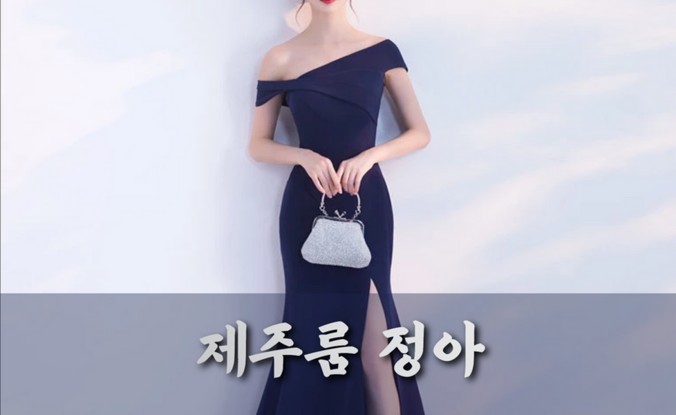 제주풀싸롱,제주퍼블릭,제주퍼블릭룸,제주쩜오,제주연동셔츠룸,제주연동룸가격,제주연동러시아,제주시셔츠룸,제주셔츠룸가격,제주셔츠룸,제주룸싸롱,제주룸,제주레깅스룸시스템,제주레깅스룸,제주레깅스,제주러시아술집,제주도주점,제주도셔츠룸가격,제주도셔츠룸,제주도룸싸롱,제주도룸가격,제주도룸,제주도레깅스룸,제주도노래방2차,제주도노래방,제주도가라오케,제주노래방,제주가라오케,서귀포셔츠룸,서귀포레깅스룸,제주셔츠,제주도셔츠,제주도룸가라오케,제주룸가라오케,제주도레깅스,제주시레깅스룸,제주하이퍼블릭,제주도하이퍼블릭룸,제주2차노래방,제주도2차노래방,서귀포셔츠,서귀포레깅스,제주연동레깅스룸,연동레깅스룸,제주연동셔츠,제주비지니스룸,제주도비지니스룸,제주정통룸,제주도정통룸,제주소풍룸,제주미술관룸,제주도미술관룸,제주도소풍룸,제주피크닉룸,제주룸싸롱2차,제주도룸2차,제주풀,제주미러룸,제주텐,제주텐프로,제주텐카페,제주도ㅋㅋ,제주ㅋㅋ,연동ㅋㅋ,제주레깅스룸가격,제주도레깅스룸가격,제주연동레깅스룸가격,제주도연동레깅스룸가격,제주룸방,제주룸빵,제주룸빠,제주도룸빠,연동룸,연동룸싸롱,연동퍼블릭룸,연동퍼블릭,연동하이퍼블릭룸,연동풀싸롱,제주파티24,제주도파티24,연동파티24,연동노래방,제주도연동노래방,제주시연동노래방,연동술집,연동주점,연동미술관룸,제주미러룸,제주매직미러,제주도미러룸,제주보물섬룸,제주도보물섬룸,레깅스바,제주도레깅스바,제주란제리룸,제주도란제리룸,제주란제리,연동란제리,제주수영복룸,제주도수영복룸,제주비키니룸,제주도비키니룸,제주셔츠룸싸롱,제주레깅스룸싸롱,제주도비키니바