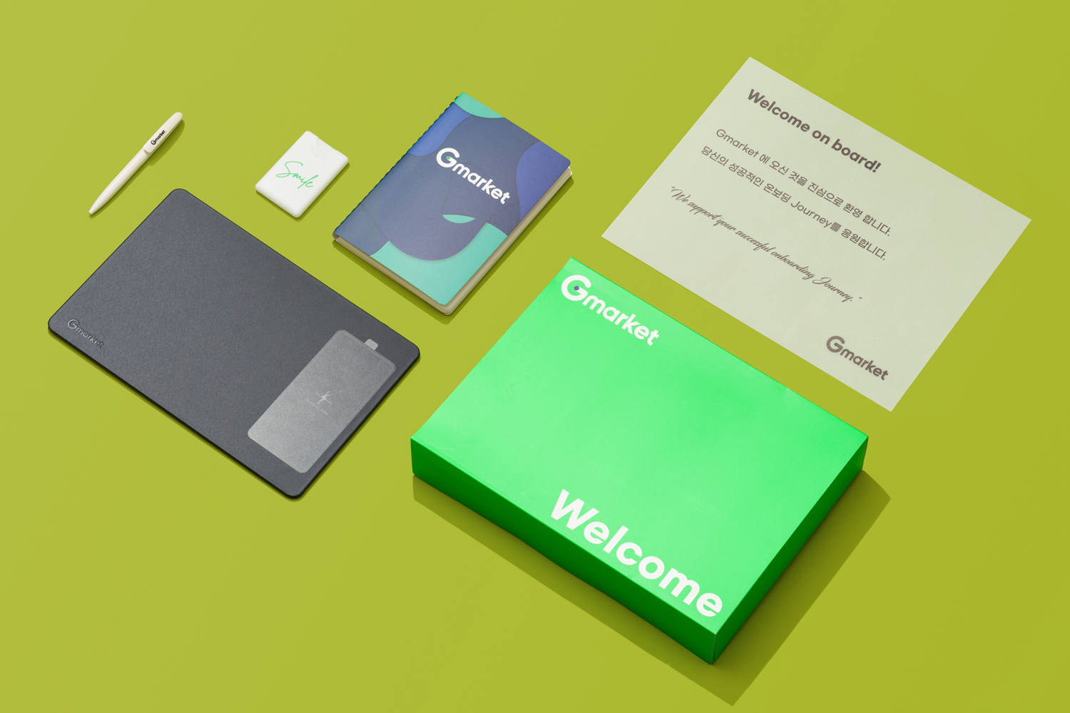 Gmarket Open 페이퍼 박스 Kit