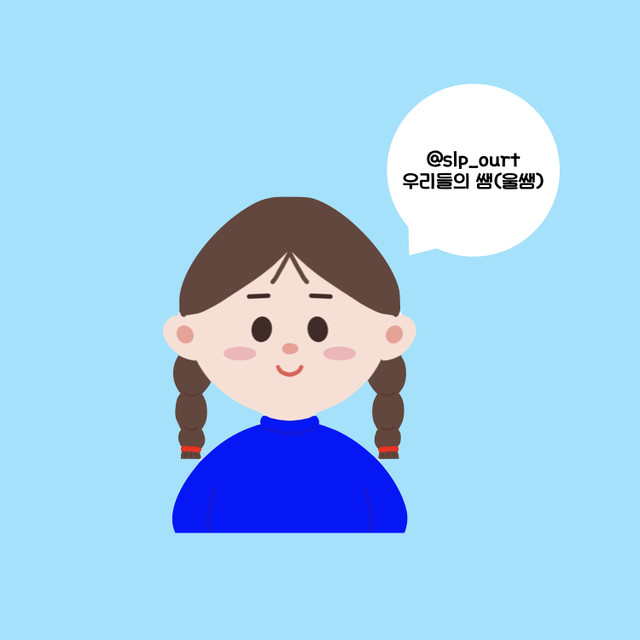 울쌤