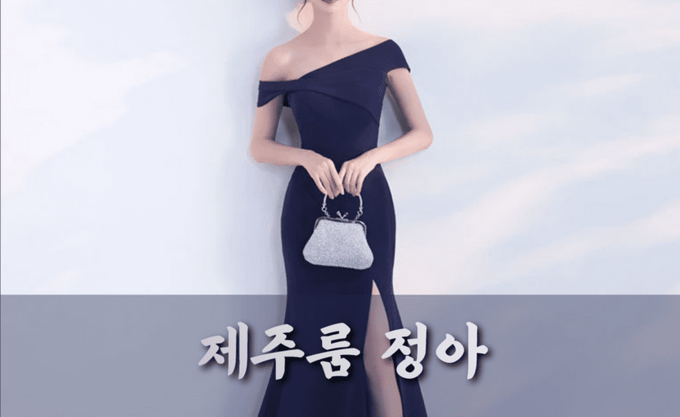 제주풀싸롱,제주퍼블릭,제주퍼블릭룸,제주쩜오,제주연동셔츠룸,제주연동룸가격,제주연동러시아,제주시셔츠룸,제주셔츠룸가격,제주셔츠룸,제주룸싸롱,제주룸,제주레깅스룸시스템,제주레깅스룸,제주레깅스,제주러시아술집,제주도주점,제주도셔츠룸가격,제주도셔츠룸,제주도룸싸롱,제주도룸가격,제주도룸,제주도레깅스룸,제주도노래방2차,제주도노래방,제주도가라오케,제주노래방,제주가라오케,서귀포셔츠룸,서귀포레깅스룸,제주셔츠,제주도셔츠,제주도룸가라오케,제주룸가라오케,제주도레깅스,제주시레깅스룸,제주하이퍼블릭,제주도하이퍼블릭룸,제주2차노래방,제주도2차노래방,서귀포셔츠,서귀포레깅스,제주연동레깅스룸,연동레깅스룸,제주연동셔츠,제주비지니스룸,제주도비지니스룸,제주정통룸,제주도정통룸,제주소풍룸,제주미술관룸,제주도미술관룸,제주도소풍룸,제주피크닉룸,제주룸싸롱2차,제주도룸2차,제주풀,제주미러룸,제주텐,제주텐프로,제주텐카페,제주도ㅋㅋ,제주ㅋㅋ,연동ㅋㅋ,제주레깅스룸가격,제주도레깅스룸가격,제주연동레깅스룸가격,제주도연동레깅스룸가격,제주룸방,제주룸빵,제주룸빠,제주도룸빠,연동룸,연동룸싸롱,연동퍼블릭룸,연동퍼블릭,연동하이퍼블릭룸,연동풀싸롱,제주파티24,제주도파티24,연동파티24,연동노래방,제주도연동노래방,제주시연동노래방,연동술집,연동주점,연동미술관룸,제주미러룸,제주매직미러,제주도미러룸,제주보물섬룸,제주도보물섬룸,레깅스바,제주도레깅스바,제주란제리룸,제주도란제리룸,제주란제리,연동란제리,제주수영복룸,제주도수영복룸,제주비키니룸,제주도비키니룸,제주셔츠룸싸롱,제주레깅스룸싸롱,제주도비키니바