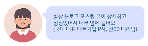 블로그포스팅이 상세해요