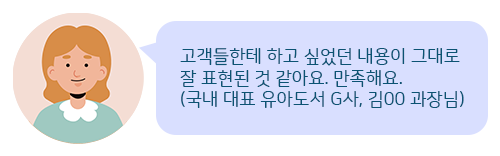 블로그 포스팅의 표현 좋음