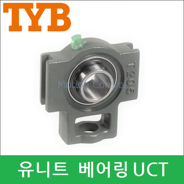 Uct313 국산 Tyb 유니트베어링 지구베어링 T케이스 테이크업세트 베어링웍스