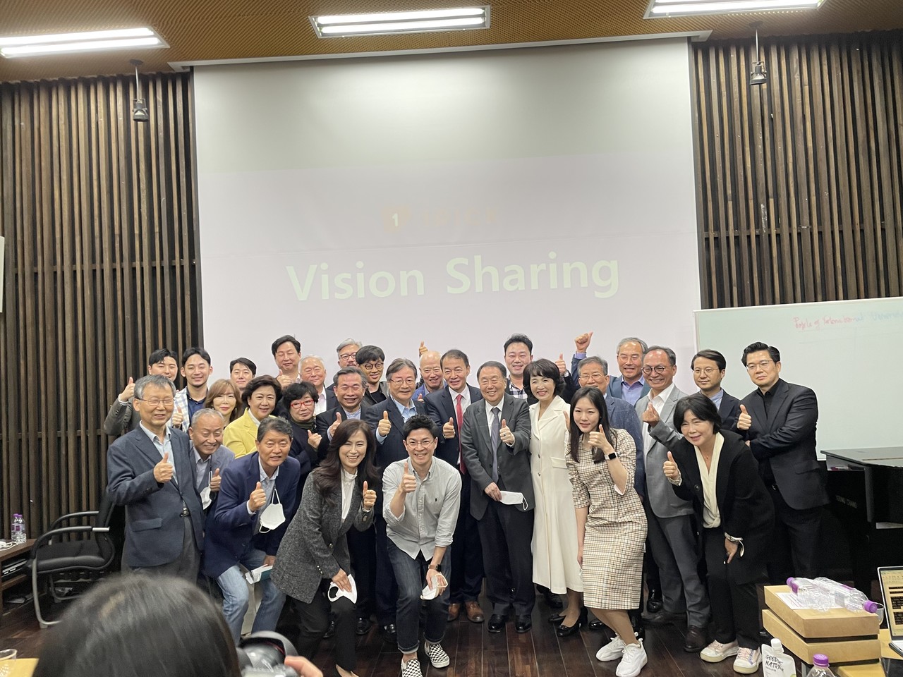비전 선포식
