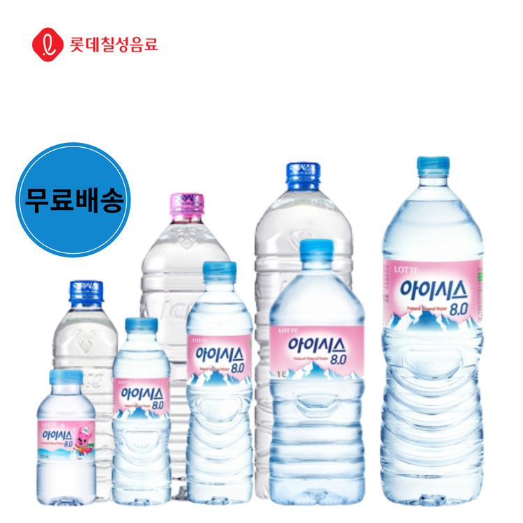 프리미엄 생수 브랜드 몬베스트 미니생수 330ml