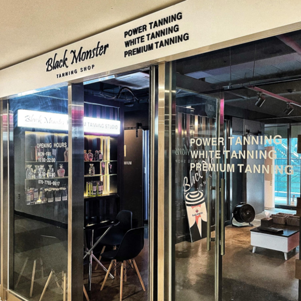 [서울 송파구] 블랙몬스터 태닝