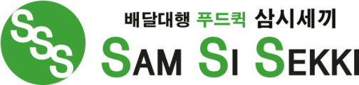 배달대행 업계 1위 플랫폼, 삼시세끼 딜리버리