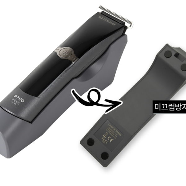 FEEL P700 PROFESSIONAL TRIMMER : Shear Story