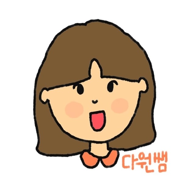  다원쌤