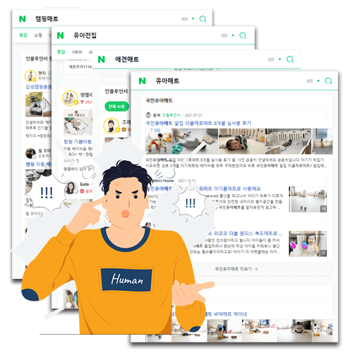 블로그 상위노출이 안잡혀요. 