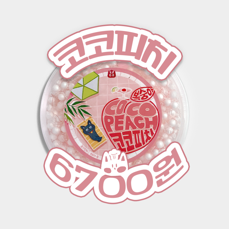 안전한 슬라임 플레이로 집에서 '타카슬라임' 만들기~