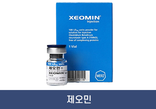 대전보톡스_제오민