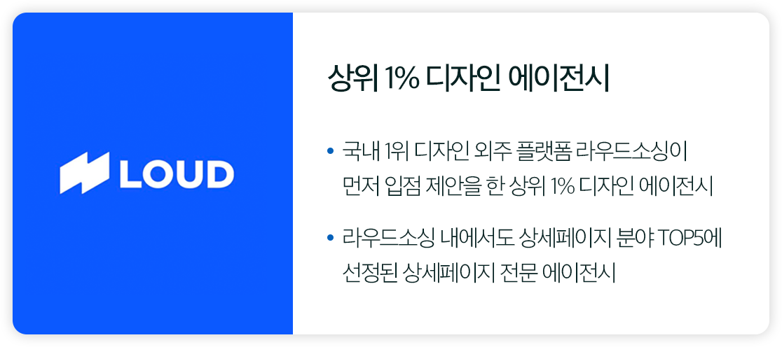 상세페이지 제작업체 팟페이지 상세페이지 제작업체 팟페이지