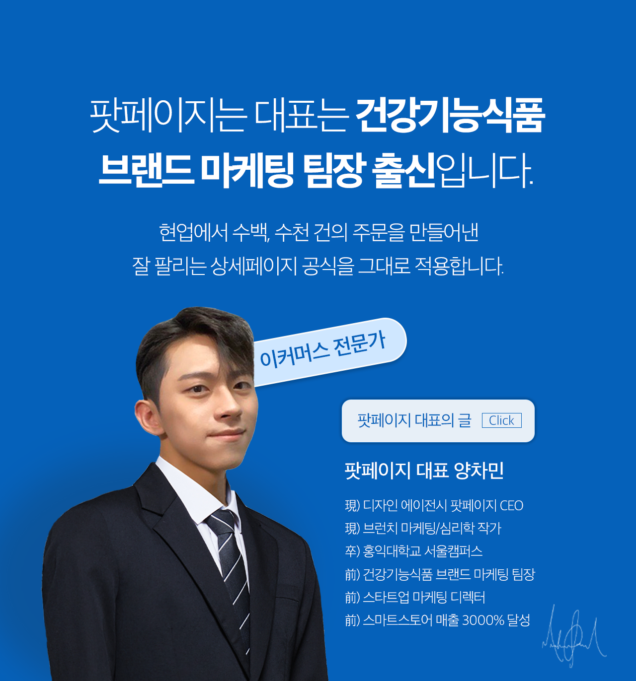 상세페이지 제작업체 팟페이지 상세페이지 제작업체 팟페이지