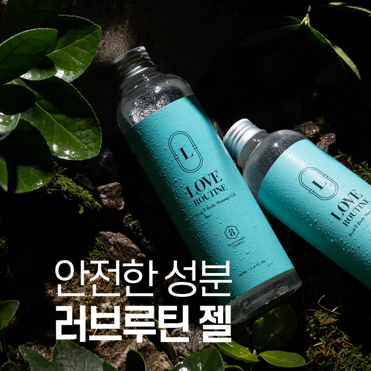 러브루틴 히알옥타젤 마사지젤 수용성 오일 제리 바디 아로마 : loveroutine 러브루틴 히알옥타젤 마사지젤 수용성 오일 제리 바디 아로마 : Loveroutine