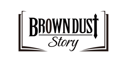 ブラウンダストストーリー公式サイト