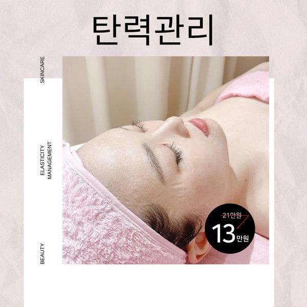 [강원 원주] 거꾸로가는시간 따뚜점