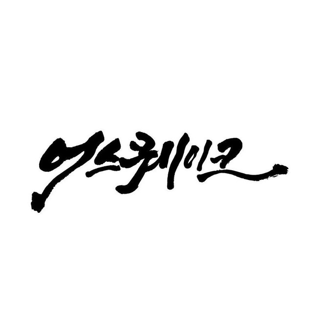 Funky Y<br>JUDGE