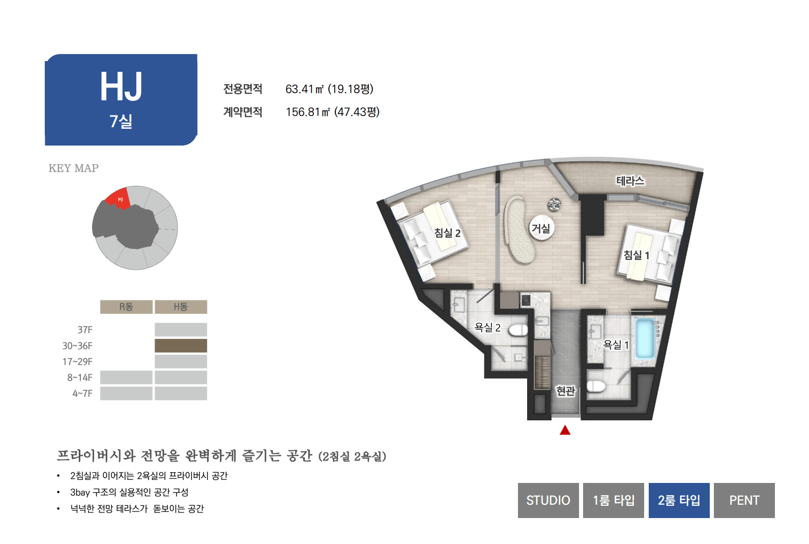hj타입은 19.49평으로 중형급 평형에 해당한다.바다 조망을 갖는다.