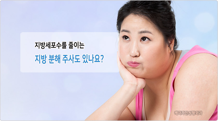 팔뚝지방분해주사 부작용 걱정없이 팔뚝 다이어트 성공! 12