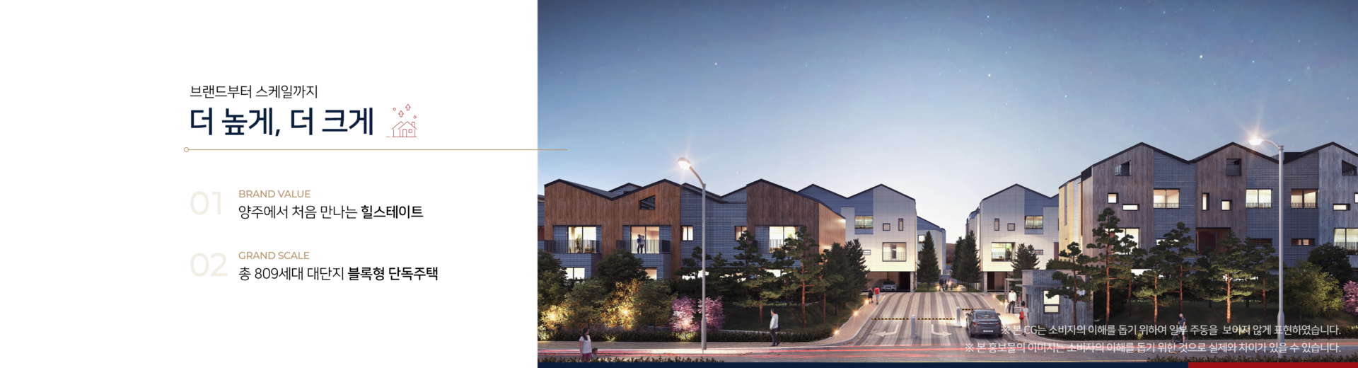 5만평부지809세대