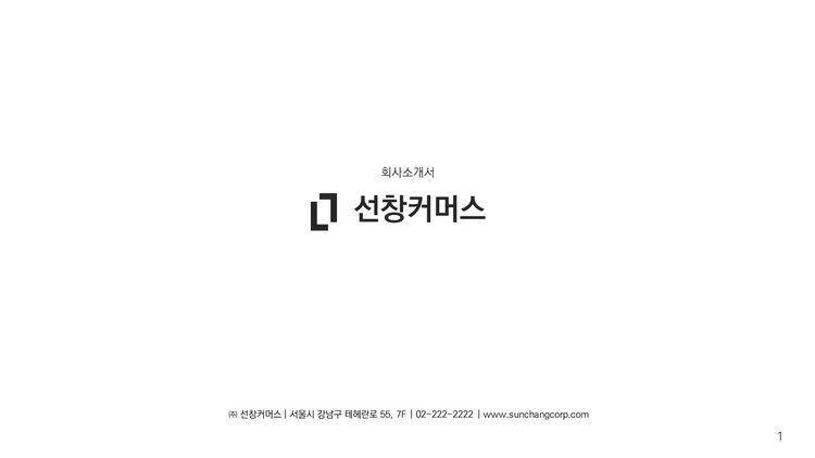 상품 이미지