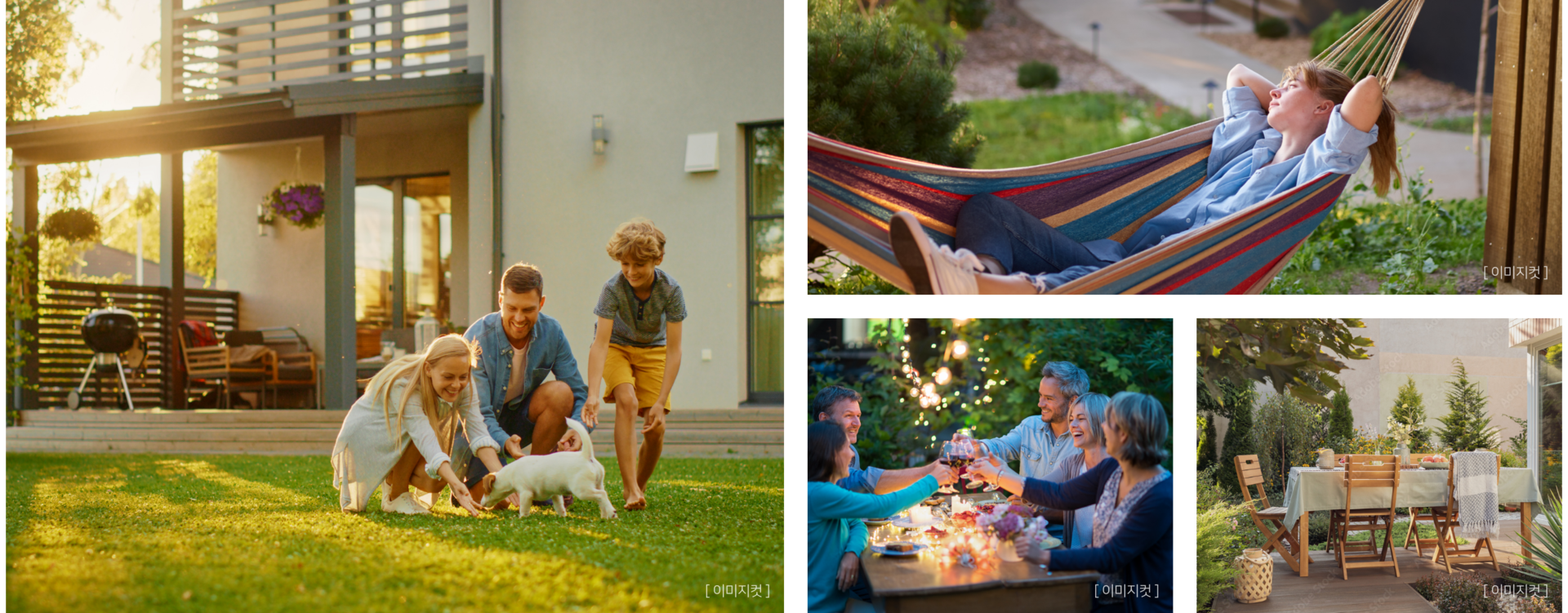 홈캠핑부터홈파밍까지가능한세대마당