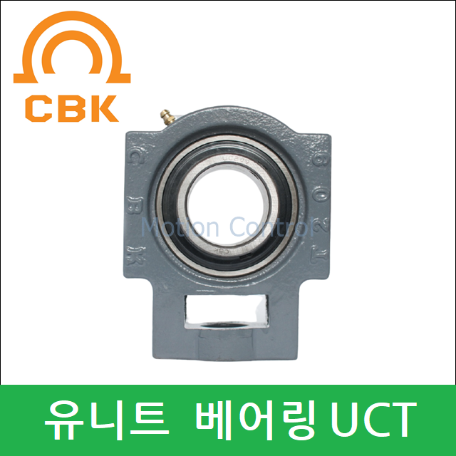 국산 Uct205 유니트베어링 테이크업 케이스 세트 Uct Cbk 성진주공 베어링웍스