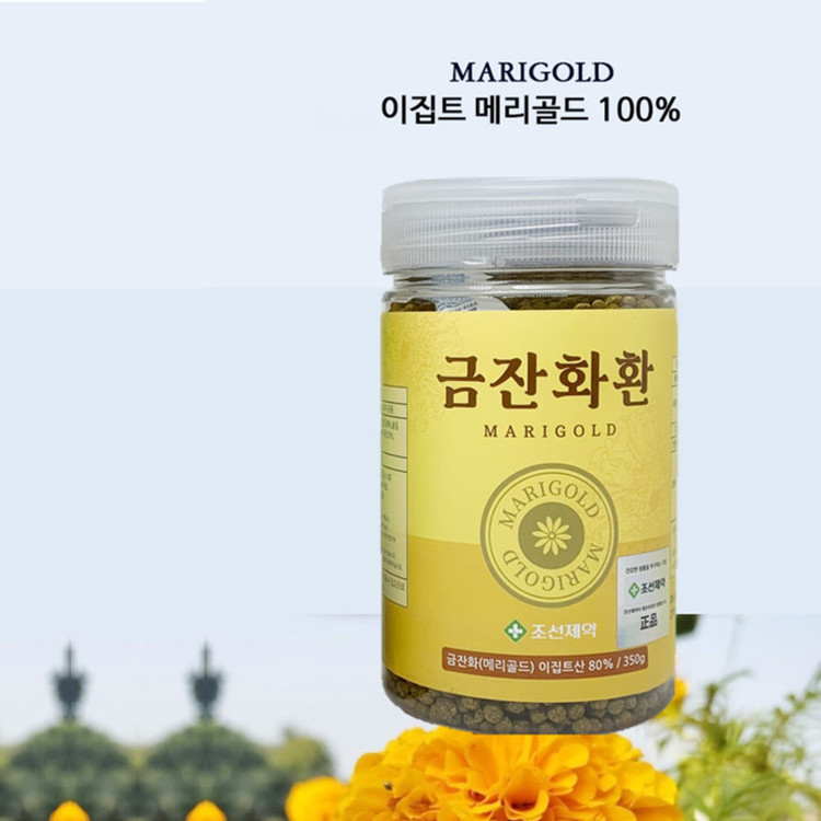 조선제약 메리골드 금잔화환 350G X 1병 3개월분 : 앨리박스 오픈마켓 셀러 플랫폼