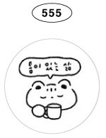 포포숲