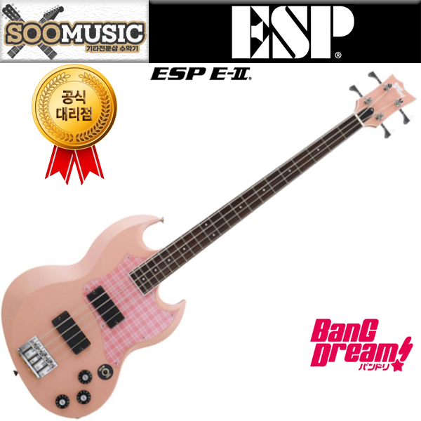 ESP E-II 베이스기타 BanG Dream Poppin Party VIPER BASS Rimi