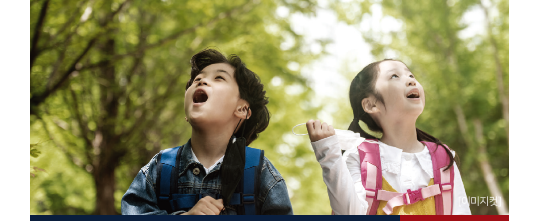 초중고학세권숲세권