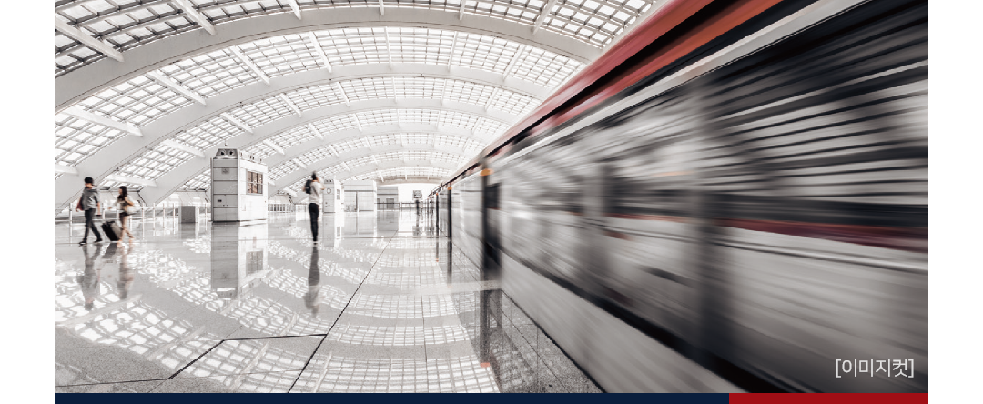 7호선GTX-C노선개통